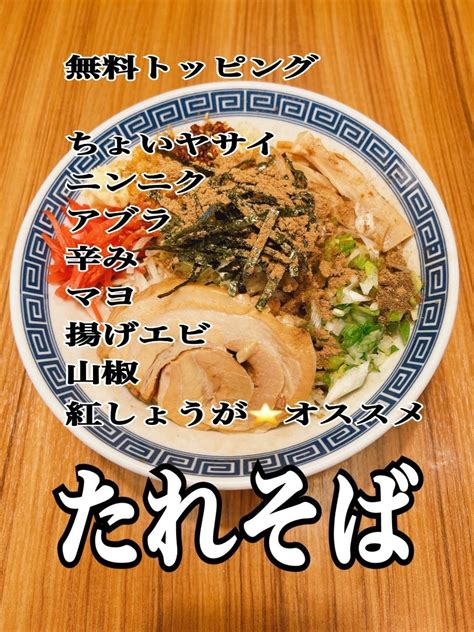 『びんびん豚』新発売のアレに向けて《20231012》 ほぼ毎日ラーメンマン