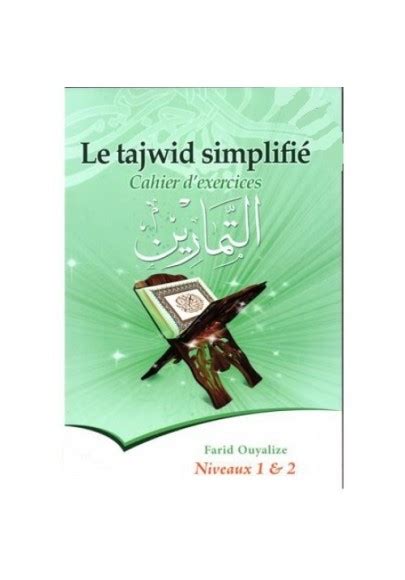 Le Tajwid Simplifi Cahier D Exercices Niveaux Et