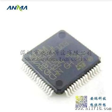 2013年 深圳原装现货st意法lqfp64单片机stm32f103rbt6其他仪器仪表维库仪器仪表网