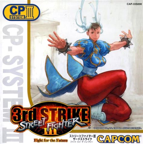 Street Fighter Iii 3rd Strike Fight For The Future Amelave