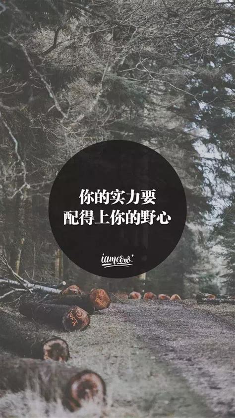 你配吗壁纸你配吗文字壁纸 伤感说说吧