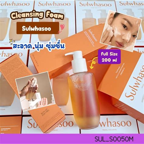 Sulwhasoo Gentle Cleansing Foam Ml Shopee