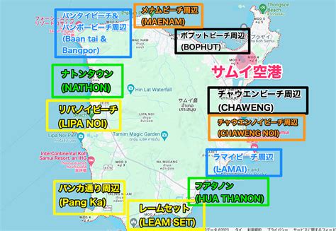 サムイ島空港からホテルへの移動。タクシー400バーツ、乗り合いバン120バーツから タイ一択