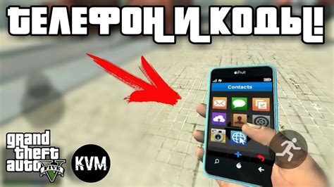 Gta V Beta Android Los