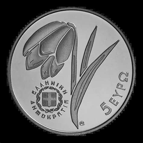 Greece Euro Silver Coin Environment Endemic Flora Of Greece