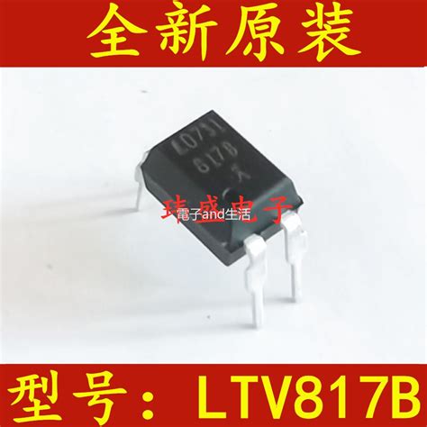 全新原裝 Ltv817b Dip 4 直插光耦 寬體 Ltv817 Ltv 817b 蝦皮購物