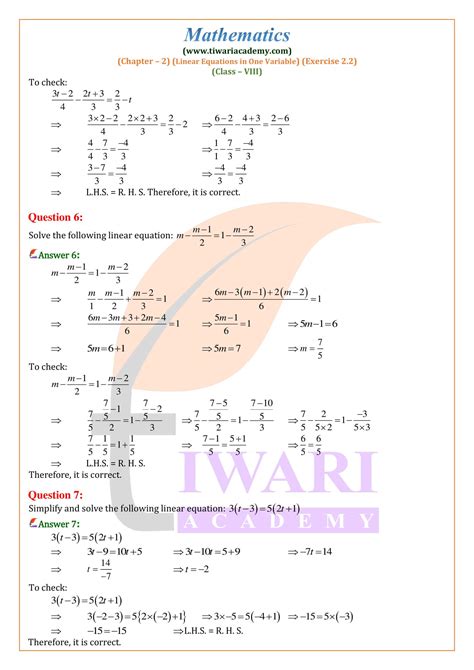 Ncert Solutions For Class 8 Maths Chapter 2 Exercise 2 2