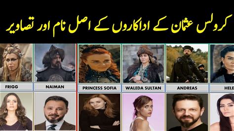 Kurulus Osman Cast Real Names And Pictures Kurulus Osman Facts