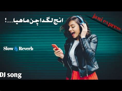 Chan Mahiya Shafaullah Khan Slow Version Saraiki Slow Reverb Slowed