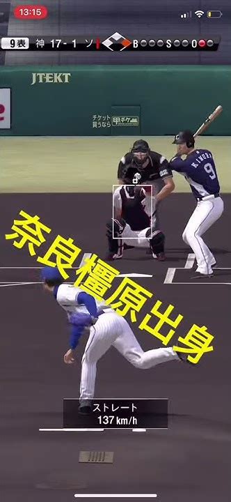 横浜denaベイスターズ三浦大輔 市立高田商業 奈良県橿原出身横浜denaベイスターズ三浦大輔 市立高田商業奈良県橿原出身 プロ野球