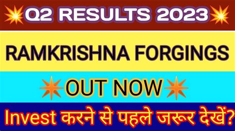 Ramkrishna Forgings Q Results Ramkrishna Forgings Stock Ramkrishna