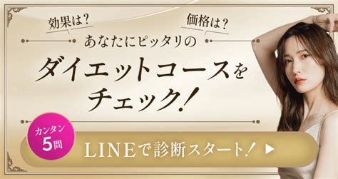 色気のある女性の特徴とは？魅力的な印象を与える外見と仕草を解説 エステティック ミス・パリ