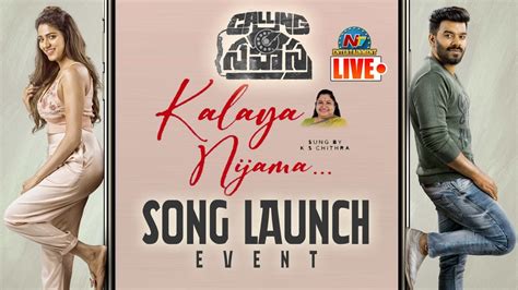 Kalaya Nijama Song Launch Event Live Calling Sahasra Sudigali