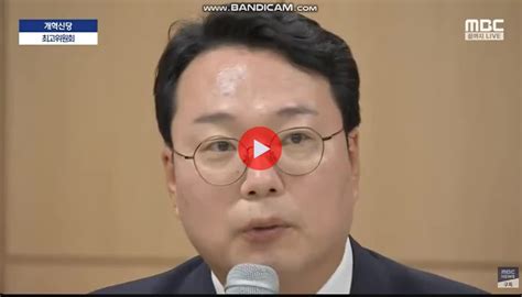 영상 개혁신당 대전 최고회의 천하람 원내대표 모두발언 정치시사 에펨코리아