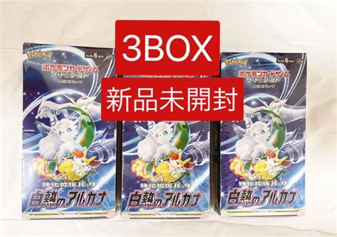 47％割引ホワイト系手数料安い 白熱のアルカナ 3boxシュリンク付き ポケモンカードゲーム トレーディングカードホワイト系 Otaon