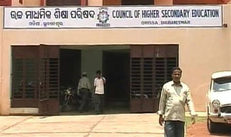 Odisha Plus II exam: CHSE releases admit cards online - OrissaPOST