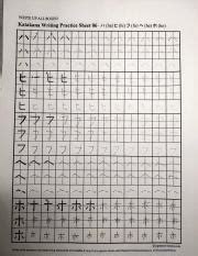 katakana practice 2.pdf - WRITE UP ALL BOXES! Katakana Writing Practice ...