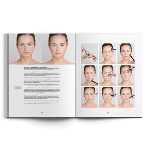 KRYGINA cosmetics :: Макияж. Книга Елены Крыгиной с автографом и ...