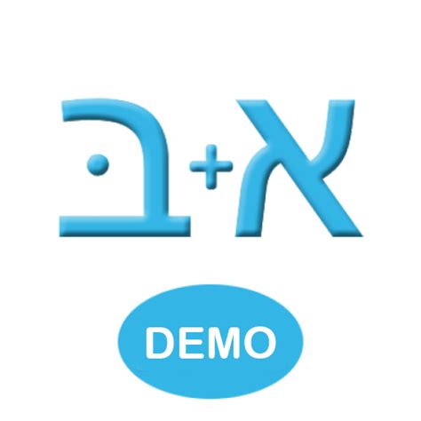 Gematria Calculator - Demo – Apps on Google Play 