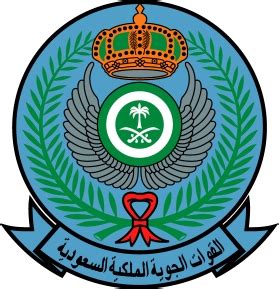 Royal Saudi Air Force | hobbyDB