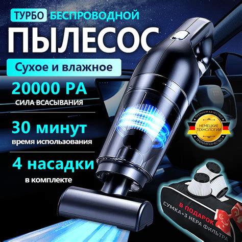 Автомобильный пылесос беспроводной мощный/ручной портативный мини ...