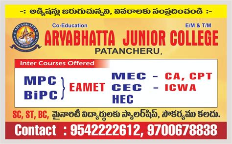 Aryabhatta junior college | Patancheru