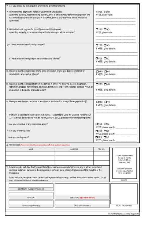 Personal Data Sheet Pds 2005 Revised