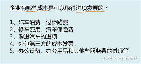 头一次见有人把物流业的纳税筹划讲的如此清楚，附筹划案例及分录 知乎