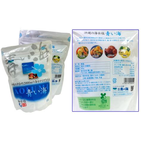 青い海 沖縄の海水塩青い海＜500g＞ 1823あしか商店 通販 Yahooショッピング