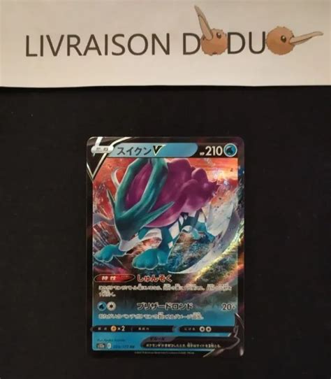 SUICUNE V RR 024 172 S12a VSTAR Universe Pokemon Card JPN EUR