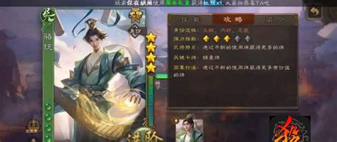 三国杀：盘点吴国top级武将，强势起飞不在话下！ 知乎