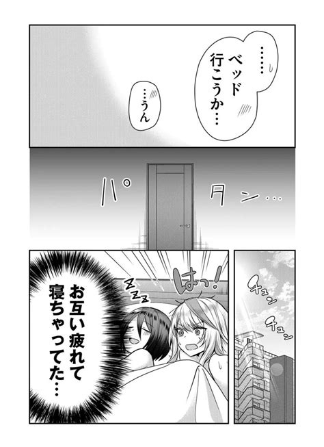 「ギャルな嫁から夜のお誘い 6 6 」クドゥー🐔お〇〇いばかりの漫画描いてる人の漫画