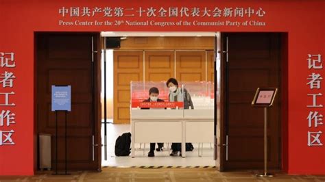 Press Center For Th Cpc National Congress Opens Cctv