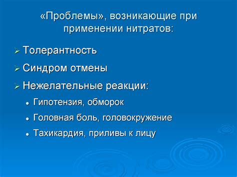 Современные клинические рекомендации по фармакотерапии ИБС ...