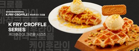 menu  fry urban korean