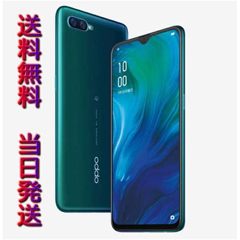 手帳型携帯ケース Oppo Reno A未開封未使用品 ショッピング特売 angelsmile pt