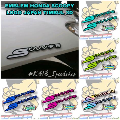 Jual Emblem Honda Scoopy Logo Japan All Scoopy Timbul D Tebal Ml