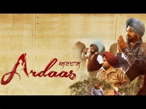 Ardaas Karaan Full Punjabi Movie Rana Ranbir Gurpreet Ghuggi Ammy