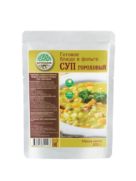 Гороховый суп с беконом - купить в реторт-пакете в интернет-магазине ...