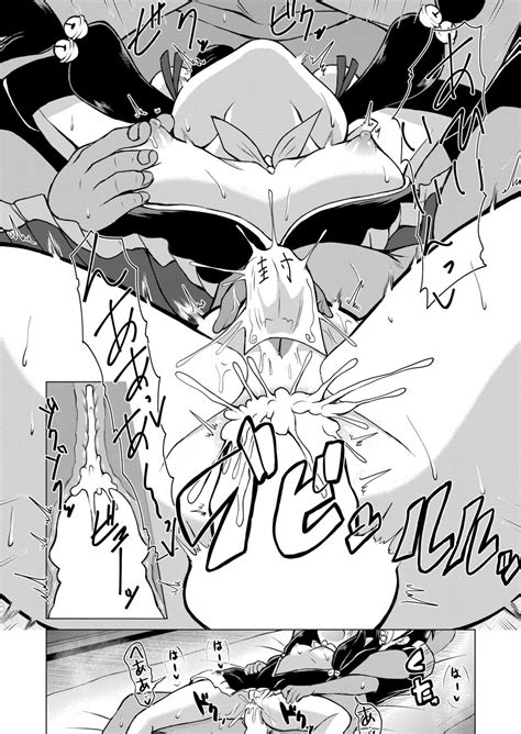 COMIC Kaien VOL Page Nhentai Hentai Doujinshi And Manga