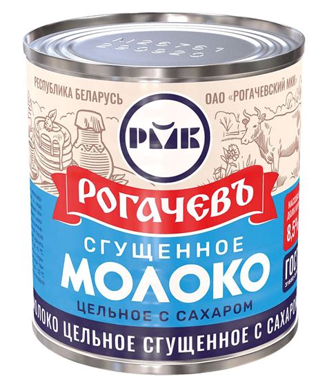 Сгущенное молоко – купить сгущенку на OZON по низкой цене