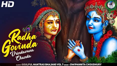 Radhe Govinda Vrindavana Chanda Very Beautiful Song Popular Krishna