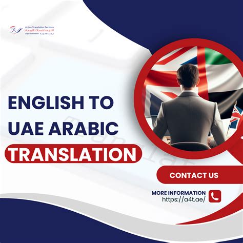 English To Uae Arabic Translation Active Translation Services