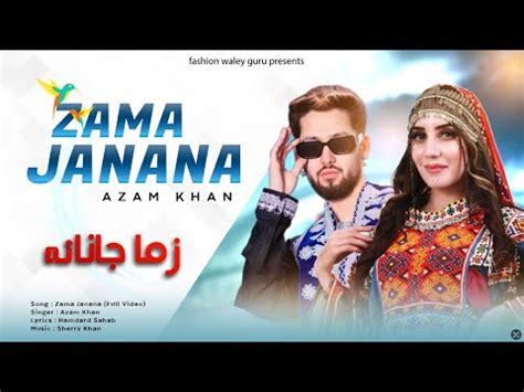 Pashto Song Zama Janana زما جانانہ Azam Khan New Pashto Song 2023