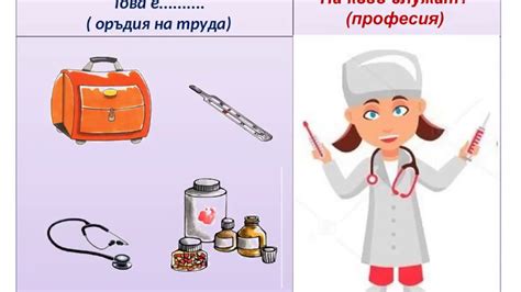 Какъв искам да стана, когато порасна? - YouTube
