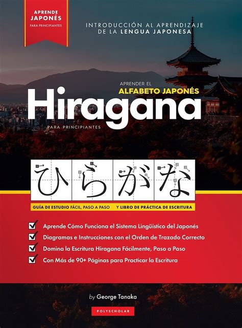 Aprender El Alfabeto Japon S Hiragana Para Principiantes Gu A De