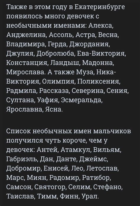 Про имена | Пикабу