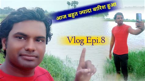 आज बहुत ज्यादा🌧️ बारिश हुआaaj Bahut Jyada Barish Huavlog Episode 👉8