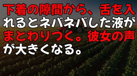 【感動する話】姉が事故で他界。小学3年生の姪を引き取った俺。会社帰りに手作り料理を準備する日々。ある日、幼馴染が家にきて 【いい話】【朗読