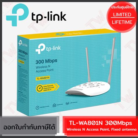 Tp Link Tl Wa N Mbps Wireless N Access Point Fixed Antenna